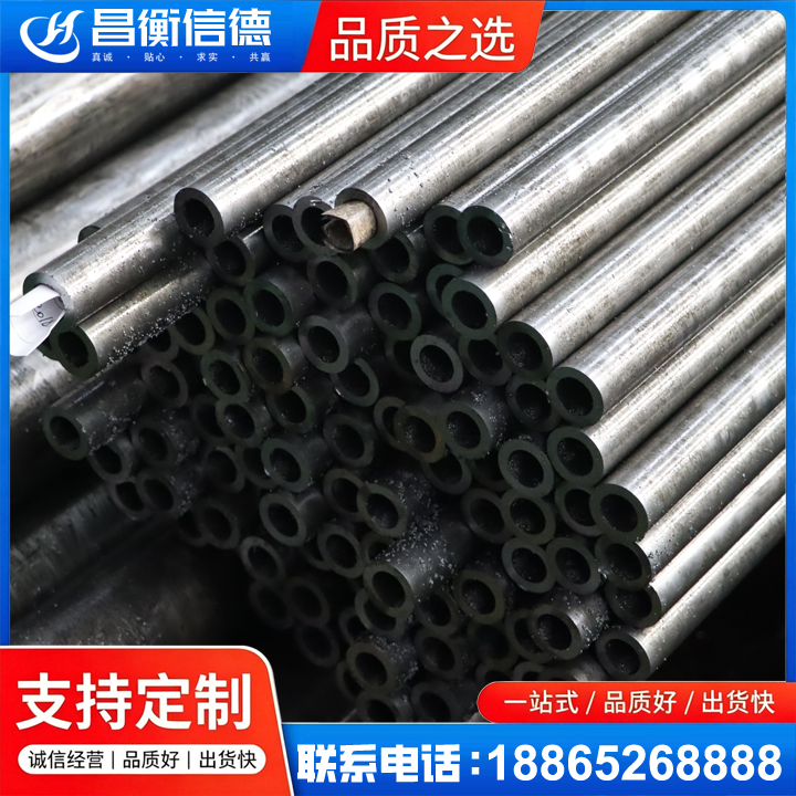 凤山GCr15精密钢管