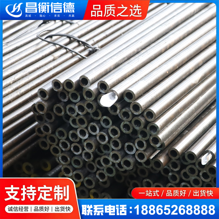 凤山液压油缸用精密钢管