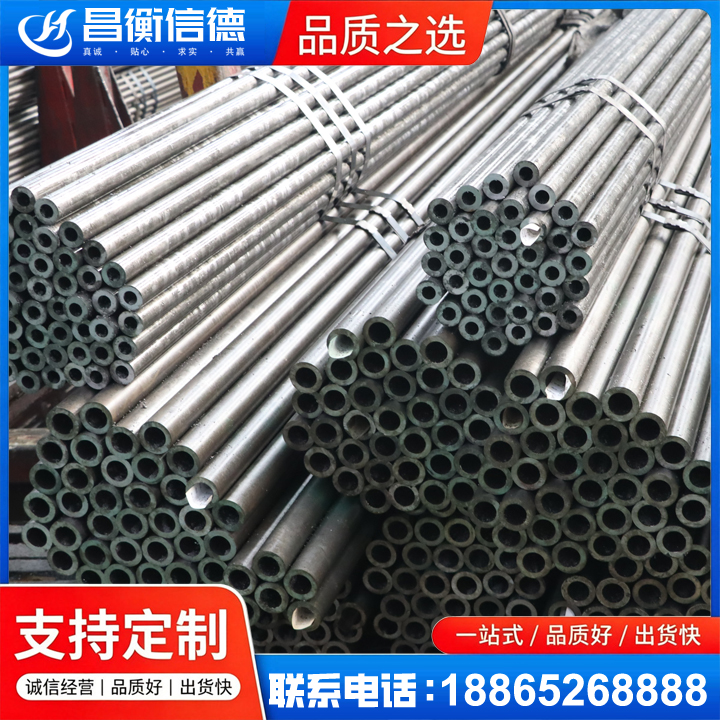 凤山光亮精密钢管